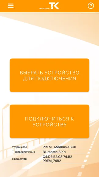 Скриншот 6/9