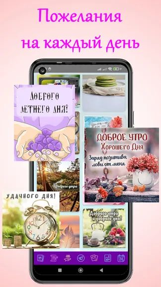 Скриншот 2/10