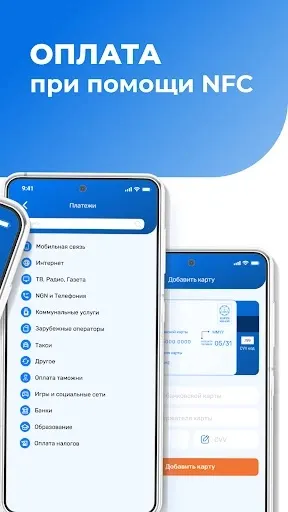 Скриншот 3/4