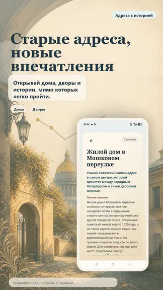 Скриншот 9/10