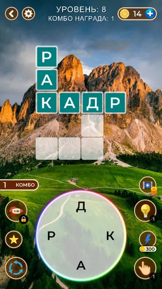 Скриншот 2/2