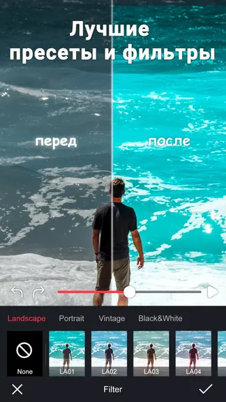 Скриншот 5/8