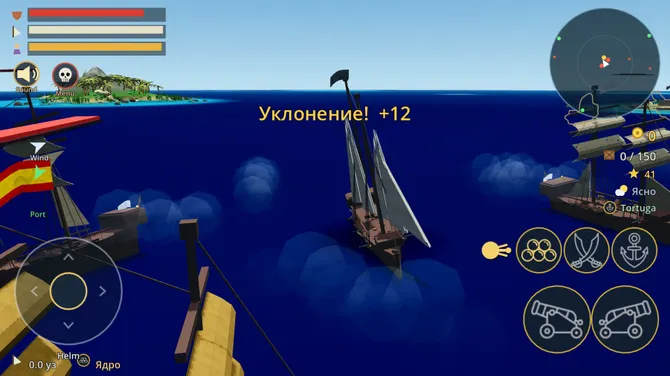 Скриншот 3/7