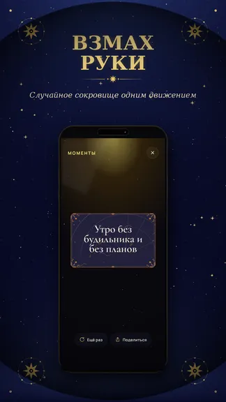 Скриншот 2/6