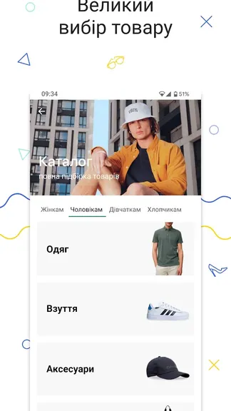 Скриншот 3/4