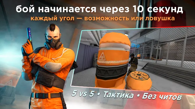 Скриншот 4/4