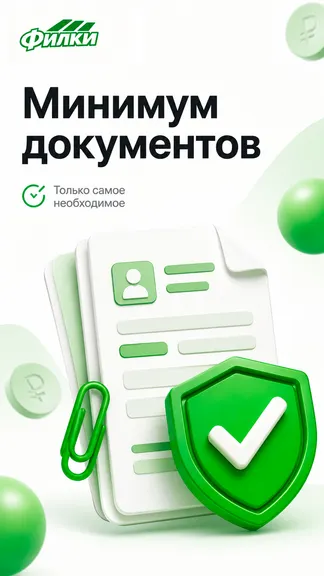 Скриншот 8/8