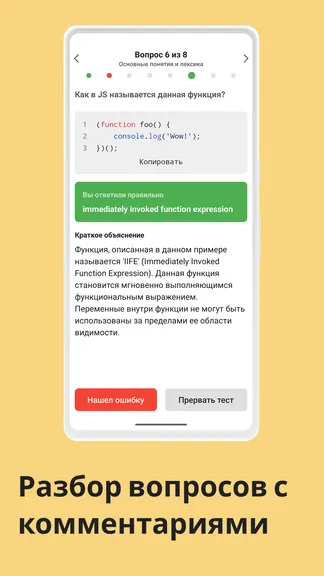 Скриншот 2/4