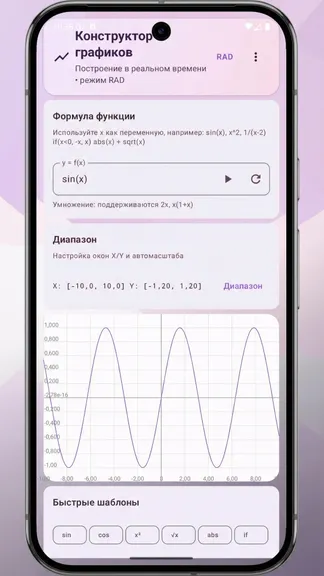 Скриншот 3/4