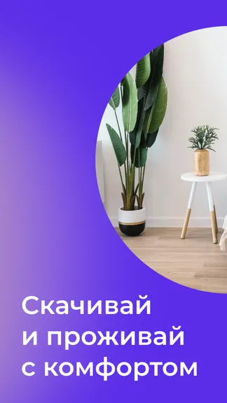 Скриншот 8/9