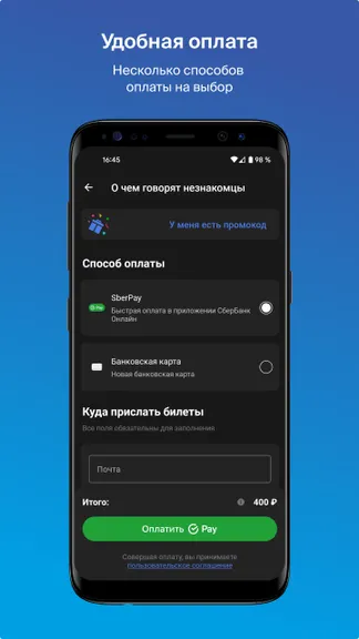 Скриншот 6/6