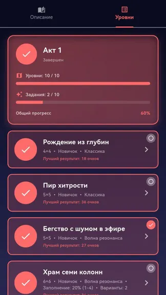 Скриншот 3/9