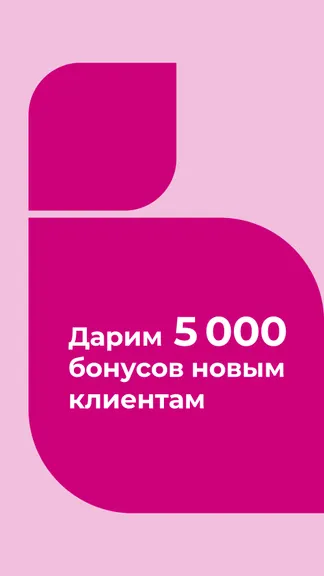 Скриншот 3/5