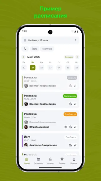 Скриншот 1/3