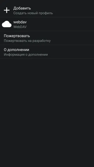 Скриншот 3/4