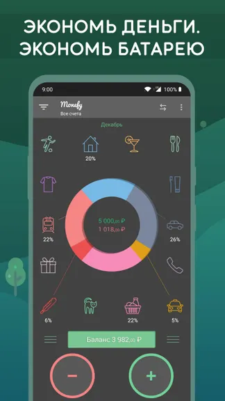 Скриншот 3/7