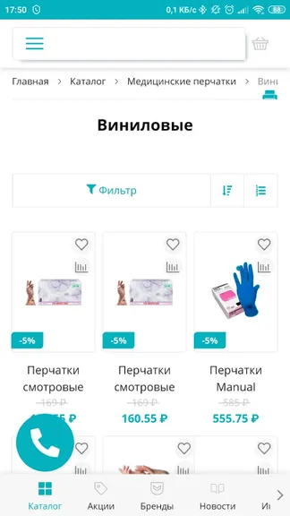 Скриншот 5/7