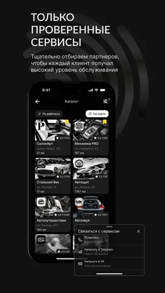 Скриншот 3/7