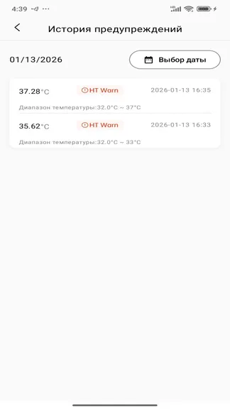 Скриншот 8/10