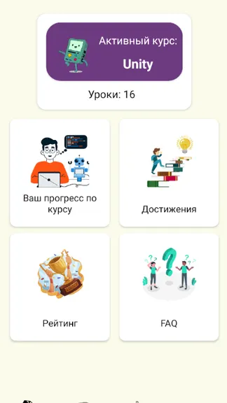 Скриншот 1/2