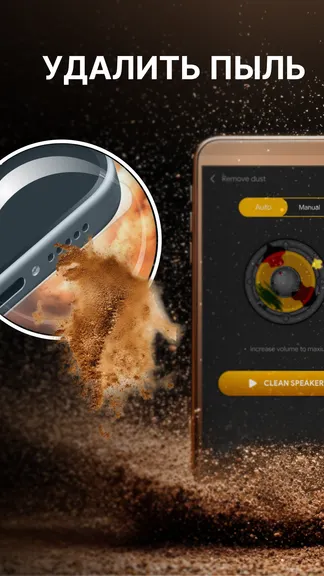 Скриншот 2/7