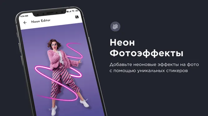Скриншот 1/7