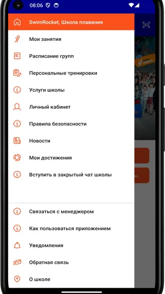 Скриншот 2/4