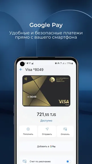 Скриншот 7/10