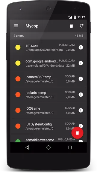 Скриншот 5/8