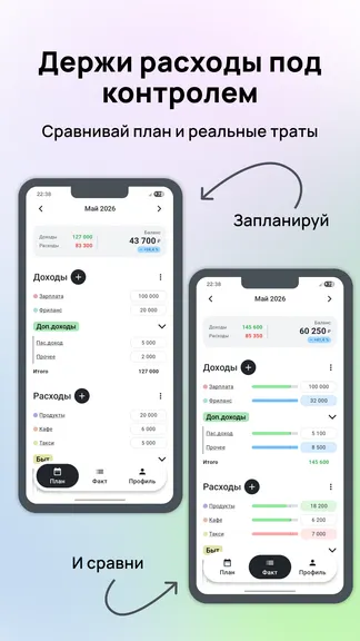 Скриншот 4/6