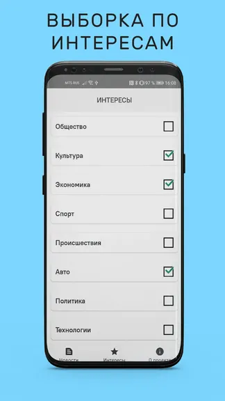 Скриншот 3/5