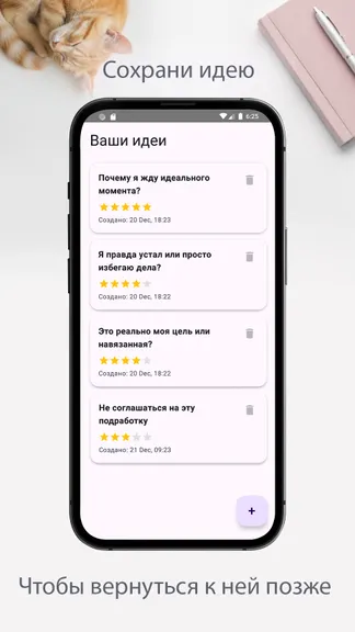 Скриншот 1/4