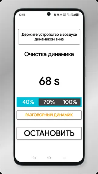 Скриншот 2/4