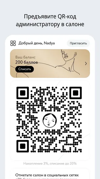 Скриншот 2/4