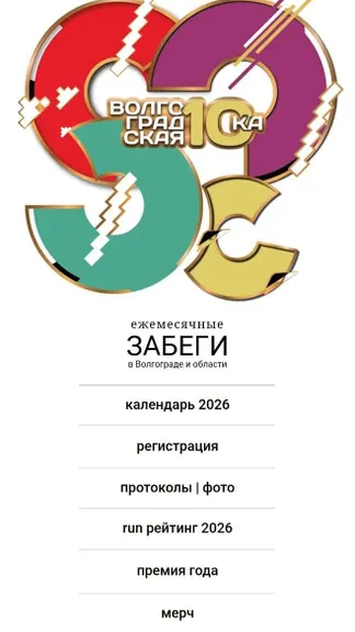 Скриншот 1/3