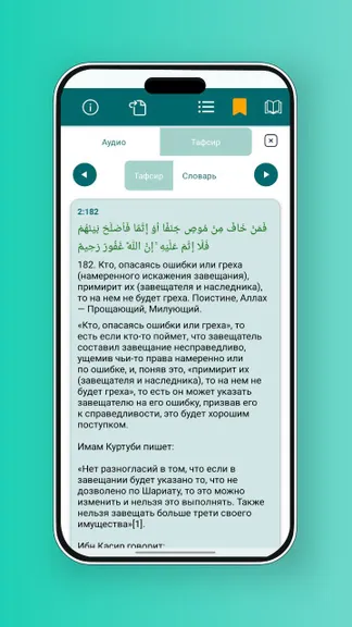 Скриншот 4/10