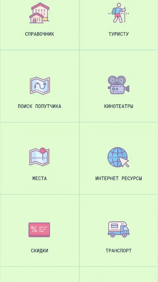 Скриншот 1/4