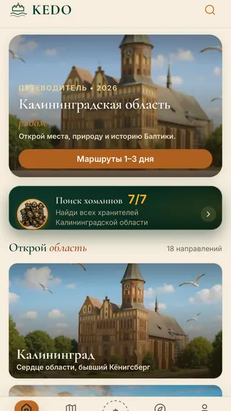 Скриншот 1/6