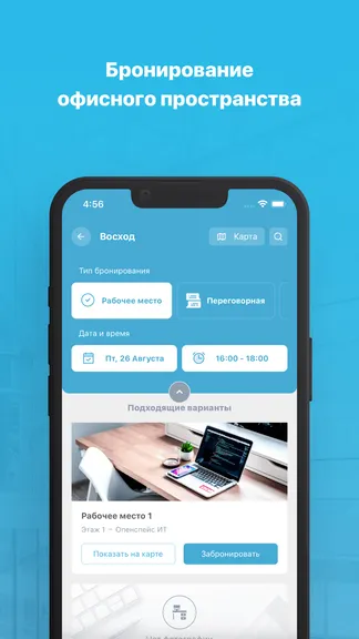 Скриншот 1/6