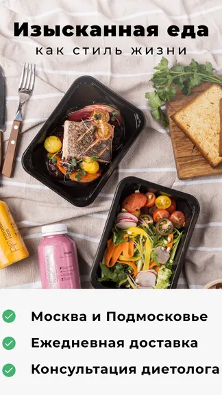 Скриншот 1/7