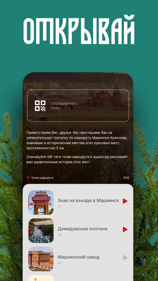 Скриншот 2/5