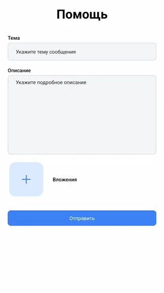 Скриншот 1/4