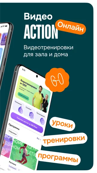 Скриншот 2/6