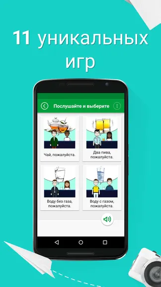 Скриншот 4/8