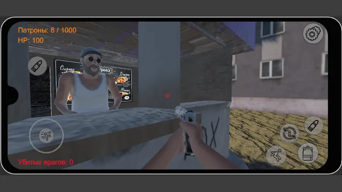 Скриншот 8/8