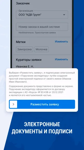 Скриншот 4/6
