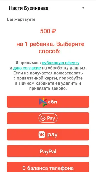 Скриншот 5/7