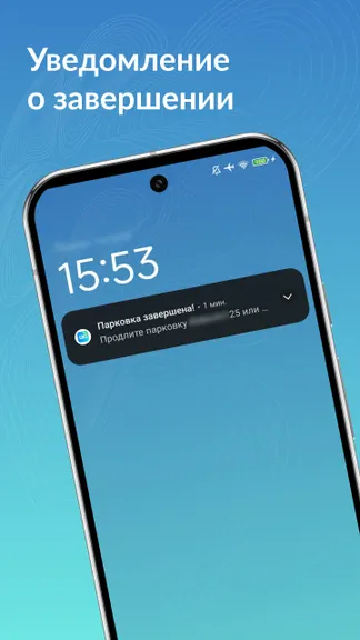 Скриншот 5/5