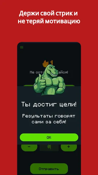 Скриншот 3/3