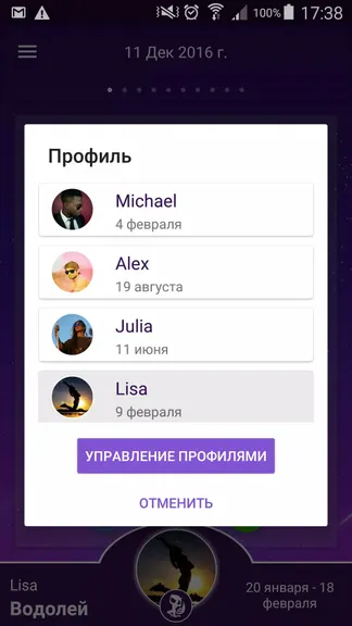 Скриншот 4/5